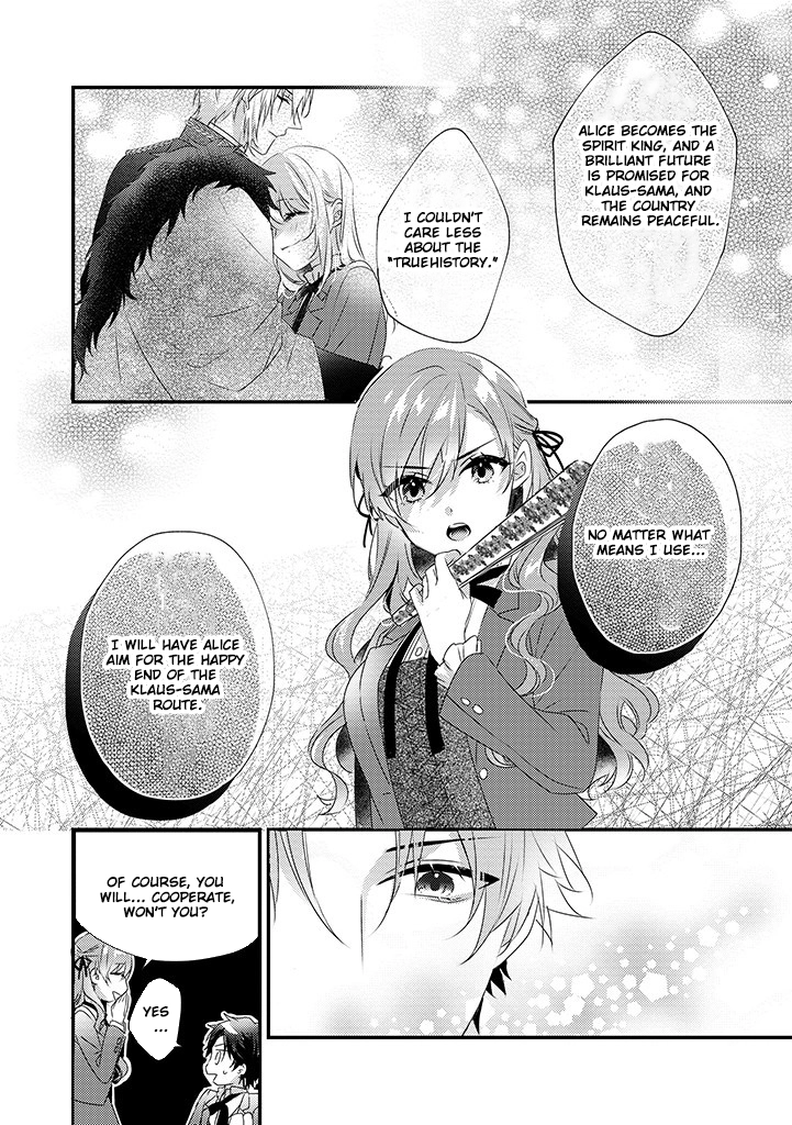 The Losing-Villainess of the Otome Game Wishes for the Crown Prince’s Happiness! Chapter 3 Page 12